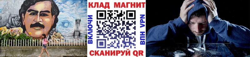 Купить наркотик аптеки Усть-Катав мега Alpha PVP Галлюциногенные грибы МЕФ Гашиш МАРИХУАНА