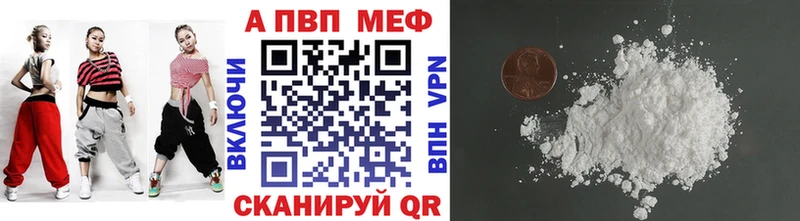 Alpha-PVP мука  Усть-Катав 