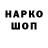 Alpha PVP Соль NiekkieNick