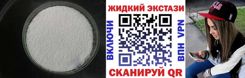 БУТИРАТ бутандиол  где купить наркотик  Усть-Катав 