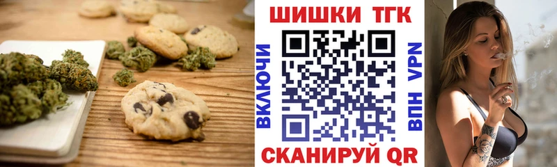 Еда ТГК марихуана  хочу   Усть-Катав 