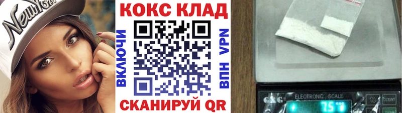 COCAIN Боливия маркетплейс наркотические препараты Усть-Катав закладка