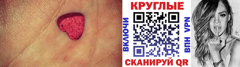 цены   дарк нет наркотические препараты  Ecstasy 250 мг  Усть-Катав 