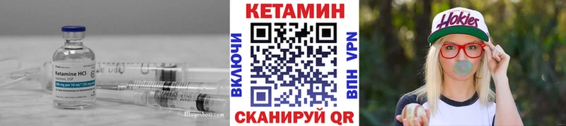 продажа наркотиков  Усть-Катав  КЕТАМИН ketamine 