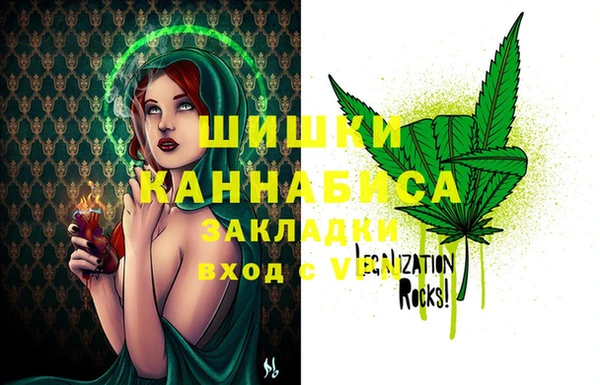 трава Абдулино