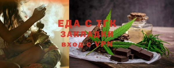 трава Абдулино