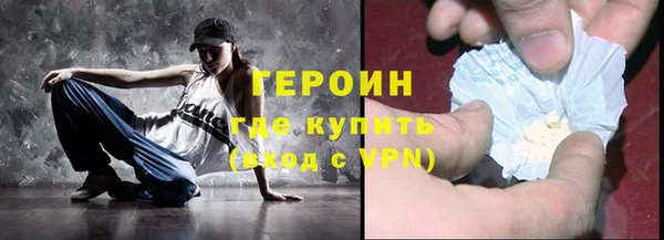кокаин VHQ Абаза