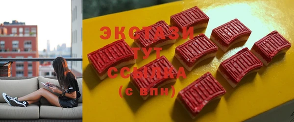 трава Абдулино
