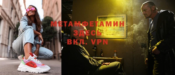 кокаин VHQ Абаза