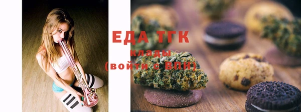 трава Абдулино