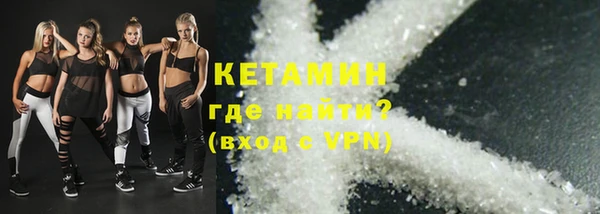 MDMA Абинск