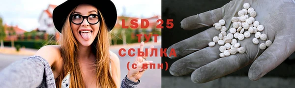 MDMA Абинск