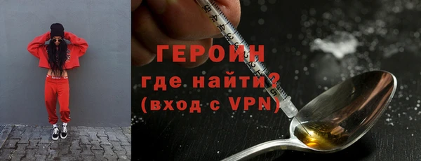кокаин VHQ Абаза