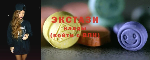 трава Абдулино