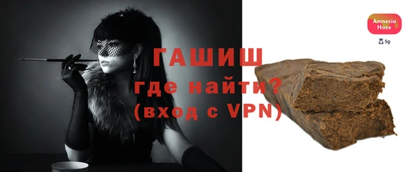 трава Абдулино