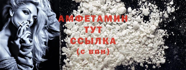 кокаин VHQ Абаза