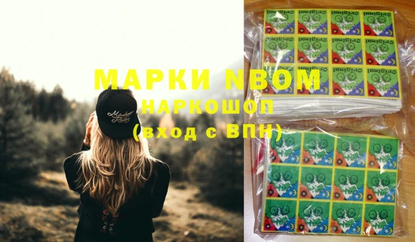 кокаин VHQ Абаза