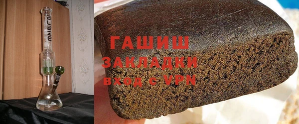 трава Абдулино