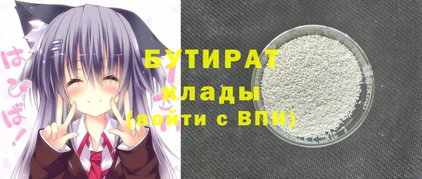 трава Абдулино