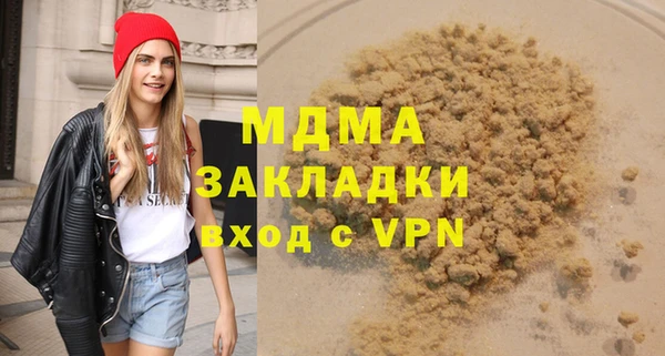 MDMA Абинск