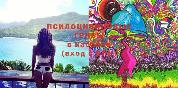 трава Абдулино