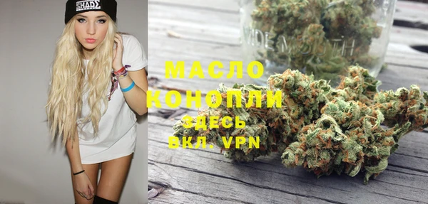 MDMA Абинск