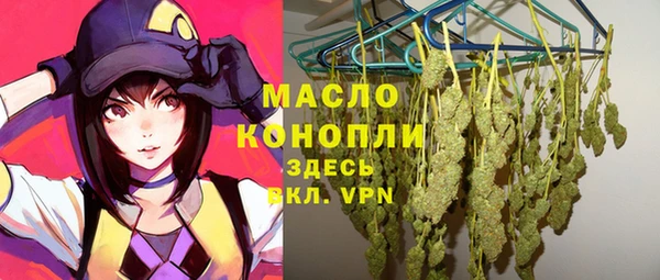 MDMA Абинск