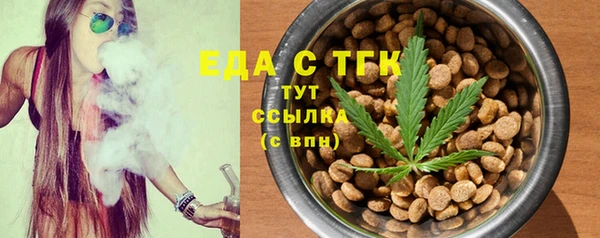 MDMA Абинск