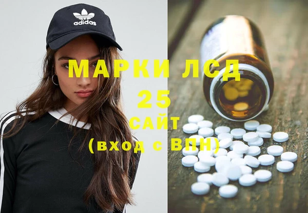 трава Абдулино