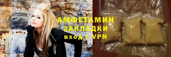 кокаин VHQ Абаза