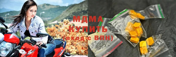 трава Абдулино