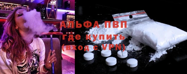 кокаин VHQ Абаза