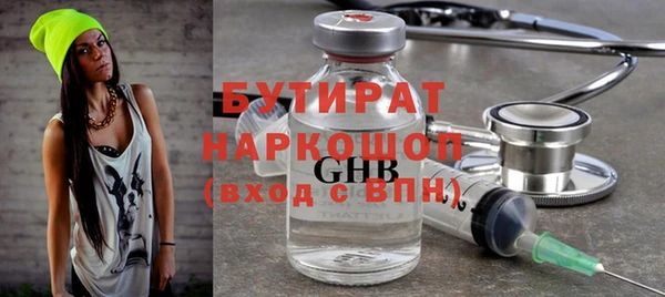 трава Абдулино