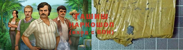 кокаин VHQ Абаза
