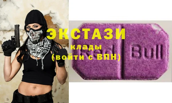 MDMA Абинск