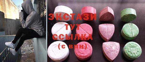 MDMA Абинск