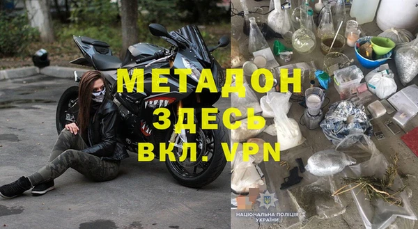 кокаин VHQ Абаза