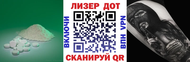 LSD-25 экстази ecstasy  hydra как зайти  Усть-Катав 