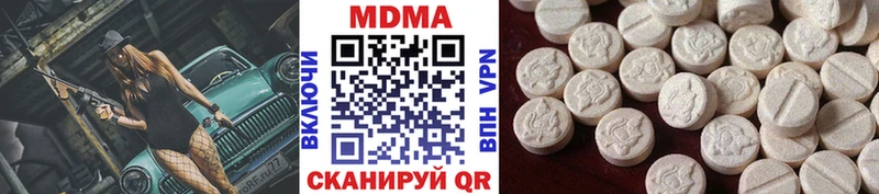 KRAKEN зеркало  Усть-Катав  MDMA VHQ 