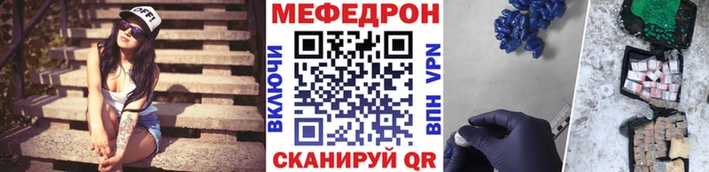 kraken зеркало  Усть-Катав  Меф мяу мяу  что такое  