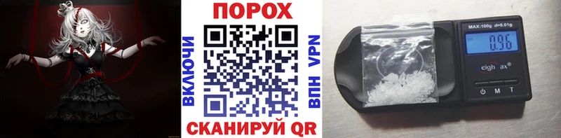 купить закладку  Усть-Катав  Первитин кристалл 