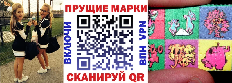 Марки 25I-NBOMe 1,5мг  дарнет шоп  Усть-Катав 