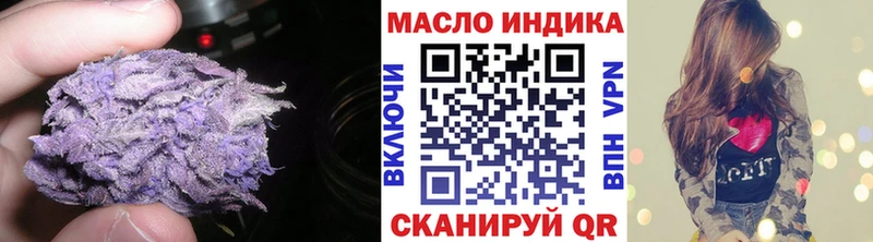 shop официальный сайт Усть-Катав ТГК жижа